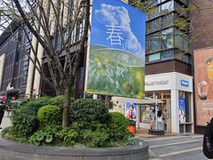 -龙湖重庆时代天街