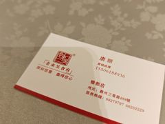 -老东吴食府(雅都店)