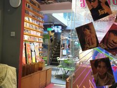 -王歘歘·chuǎ火锅(五道营店)