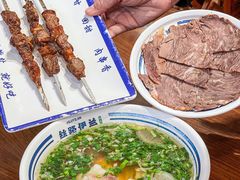 -丝路伊兰·兰州牛肉面(牛街总店)