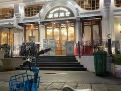 -秘密旅行Bonjour(黑金冠 江南西店)