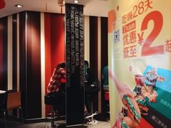 -麦当劳(凯德广场店)