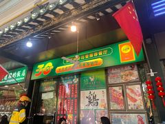 -粤·向群饭店(泮塘路店)