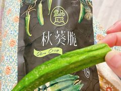 -盒马鲜生(王府广场店)