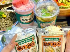 -虎婆冷饮店·海南特色炒冰(三亚湾店)