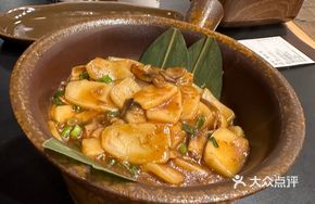 Scallion Oil Black Truffle Mushroom Rice Cake