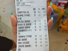 -王菊美食街·王菊面馆(总店)