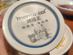 -妈妈菜舟山海鲜(定海古城店)