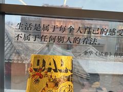 -PAGEONE(北京坊店)