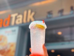 -BreadTalk面包新语·烘焙蛋糕(海岸城店)