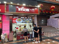 门面-八一路好吃街(雨田商务大厦店)