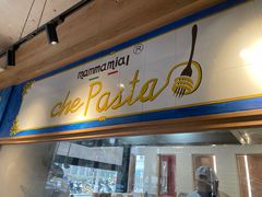 -Mammamia意大利餐厅(古北店)