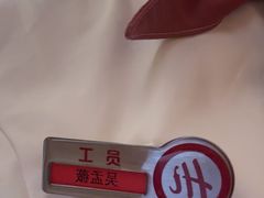 -海底捞火锅(莘松路店)