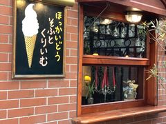 -古董花园(思南路42弄小区店)