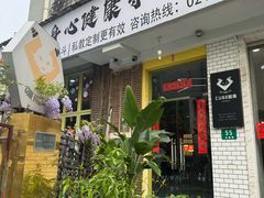 -CUBE私教·普拉提·拳击(龙漕路店)