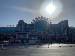 -大连熟食品交易中心