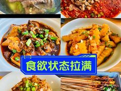 -全牛匠·乐山跷脚牛肉(上品+店)