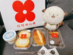 -红花点心局(护国寺店)