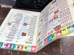-兴记菜馆