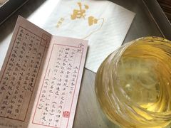 泠然-成川茶店·潮汕工夫浓茶(万象店)