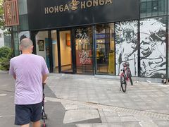 -HONGA HONGA雄家(曹路店)