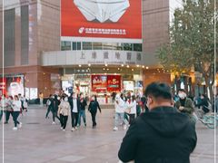 -上海置地广场(南京东路店)