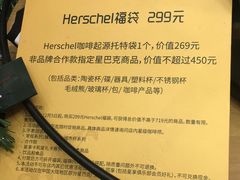 -星巴克臻选(成都宽窄巷子店)