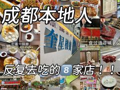 -奎星楼街