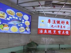 -楚鱼王·河鲜·湖北菜(华农店)