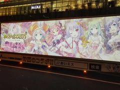 -Animate(秋叶原本馆)