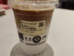 风味生烙拿铁-库迪咖啡(越秀公园地铁站店)