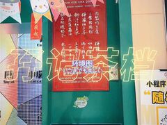 -孖记茶档·热腾茶餐(荔湾领展广场店)