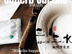 -食间牛排(湖西路店)