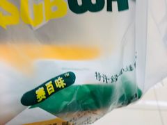 金枪鱼三明治-赛百味SUBWAY(家佳源店)