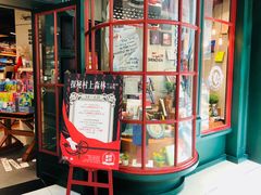 店内环境-西西弗书店&矢量咖啡(来福士广场店)