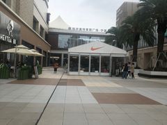 -宁波杉井奥特莱斯广场