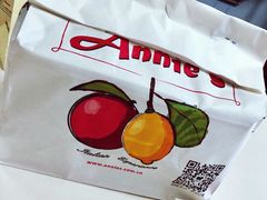 -安妮意大利餐厅(国贸店)