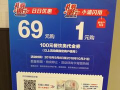 -山崎面包(百联世纪店)