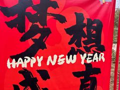 -白云山风景名胜区