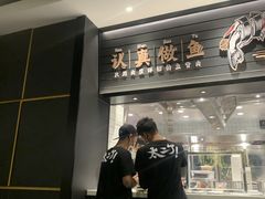-新太二·鲜料川菜(群光广场店)