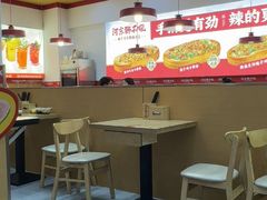 -河东狮不吼辣子鸡手擀面(李村店)