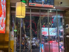 -聚味罗记大排檔·烧烤·鲜鱼杂·甲鱼煲(科学馆店)