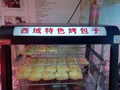 -西域塔塔幂(六道口店)