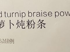 -隆荟•台州菜•粤菜