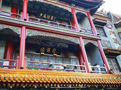 -北京前门大栅栏