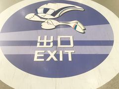 -浦东1号2号航站楼(地铁站)