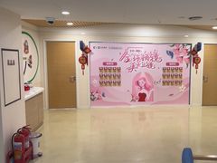 -天津大学爱尔眼科医院(天津总院)