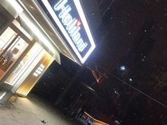 -好利来(团结湖店)