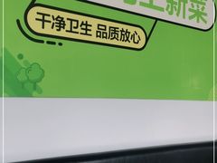 -老乡鸡(淮南西城国际店)