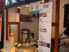 门面-家宴·灌蛋·沙茶面(曾厝垵店)